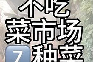 ?乌度卡10个T领衔主帅榜 差6个将自动停赛一场