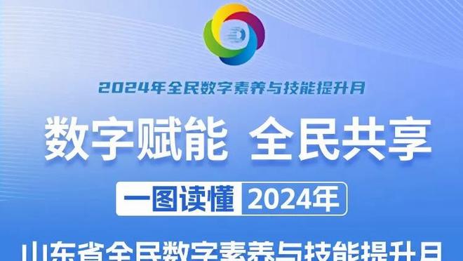 希罗热火生涯共8次至少30分5板命中5+三分 队史最多 詹姆斯3次